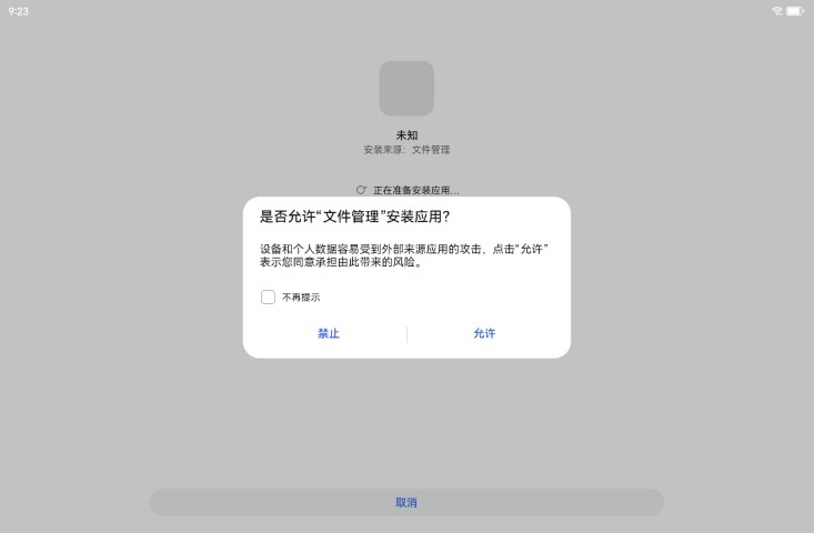 安装 Karing